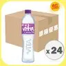 維他純蒸餾水 700 毫升 ×24 支