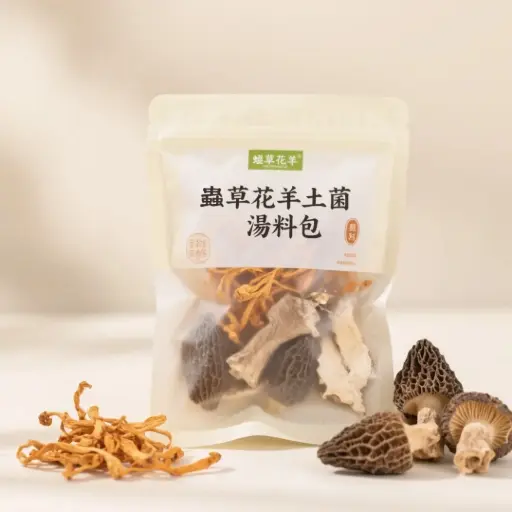 蟲草花羊肚菌湯料包