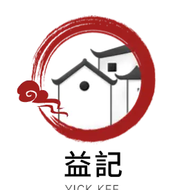 益記