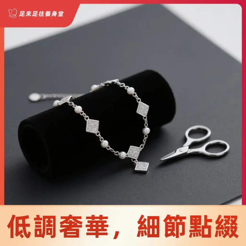 高級感手串精緻手飾