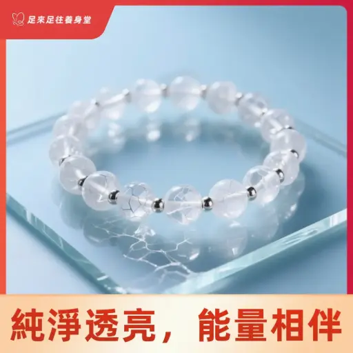 碎冰白水晶輕奢手串