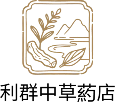 利群中草葯店
