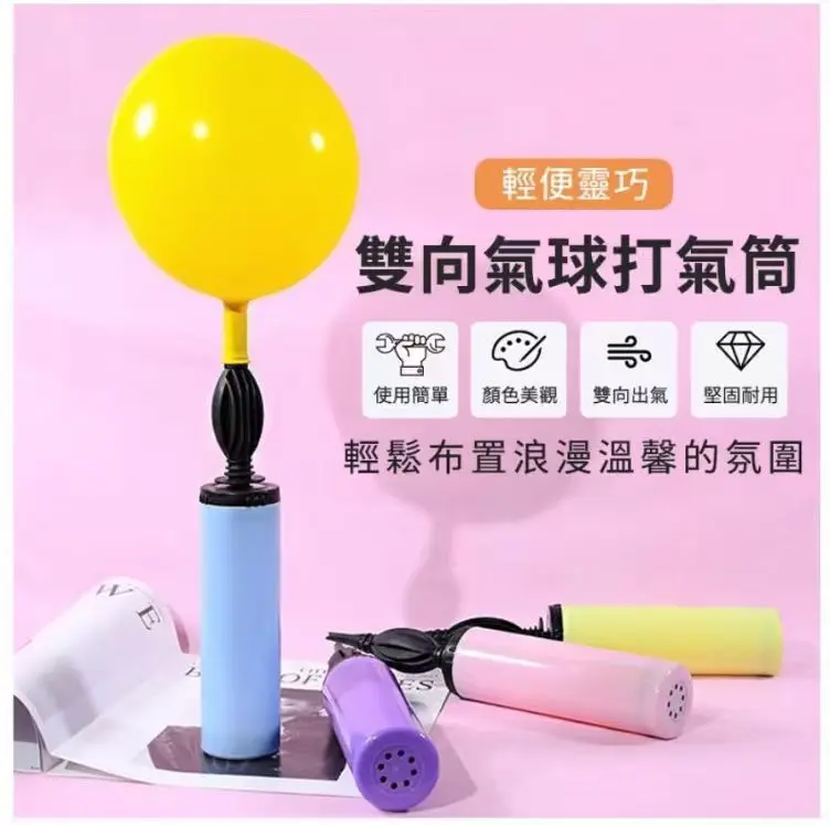 氣球泵