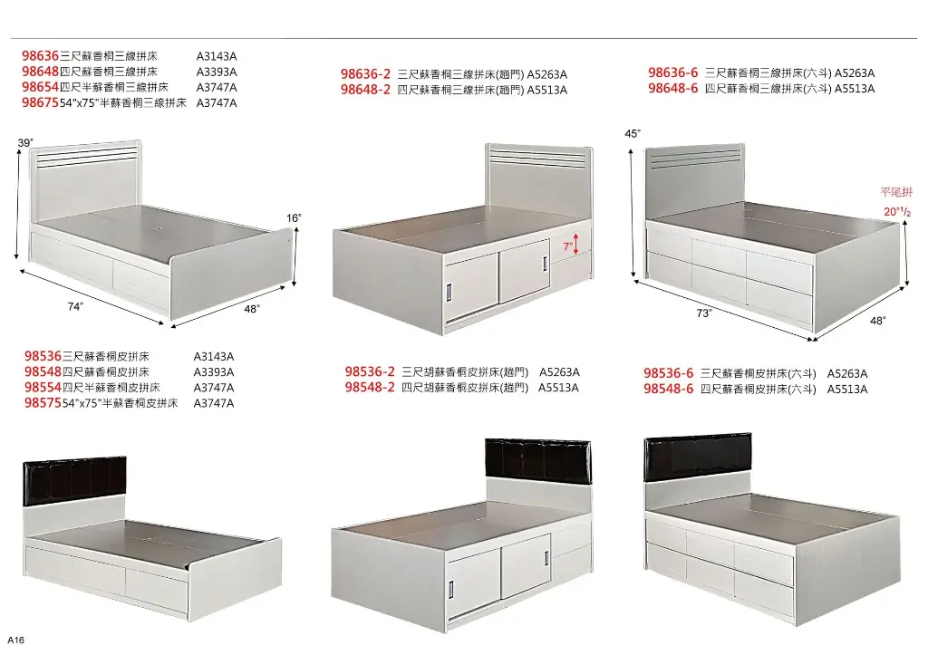 蘇香桐色特價單層床