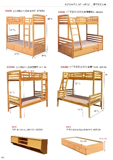 橡膠實木碌架床