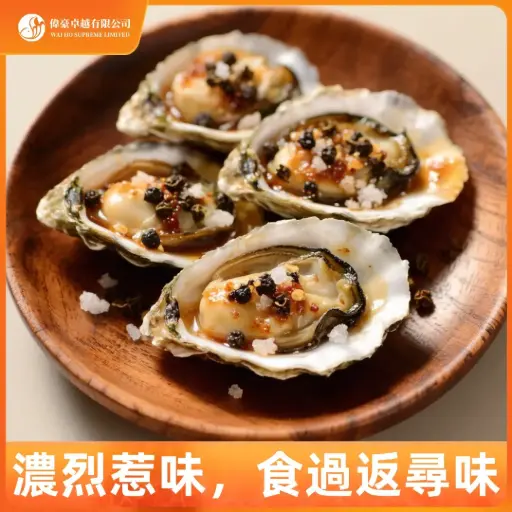 黑椒鹽香燒蠔