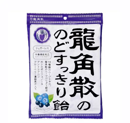 龍角散草本無糖喉糖（黑加侖藍莓味）