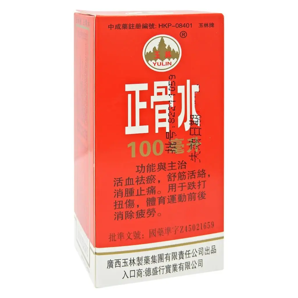 玉林牌 - 正骨水 100毫升
