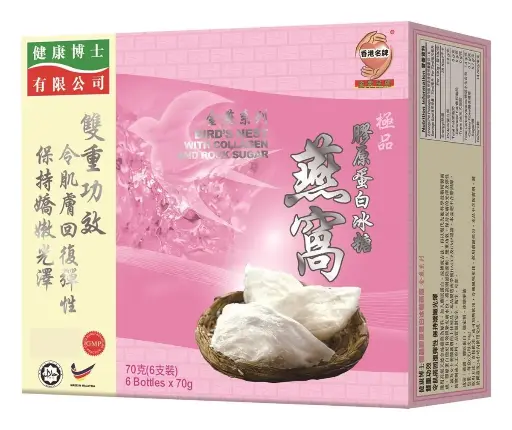 Dr.Health-燕窩含膠原蛋白和Rock Suger，抗皺、保濕、美白