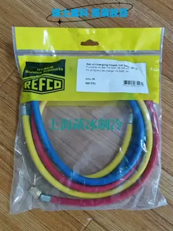 原裝瑞士威科（REFCO）