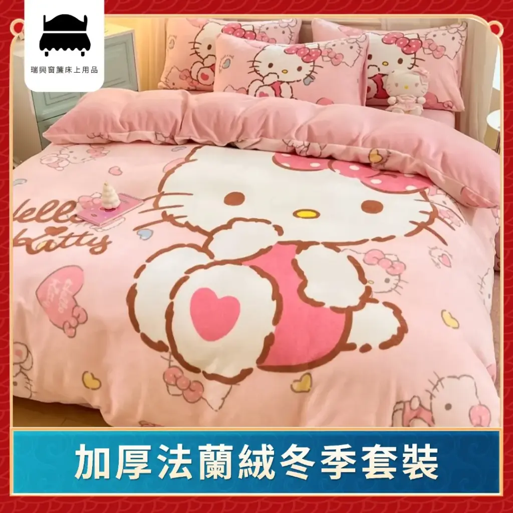 加厚法蘭絨冬季套裝