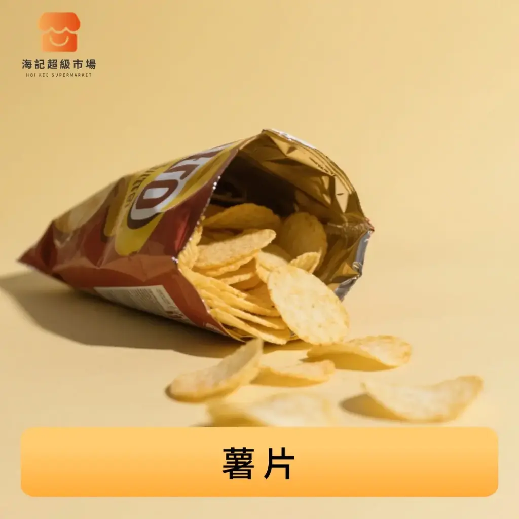 薯片