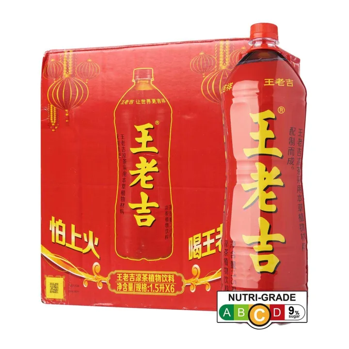 王老吉